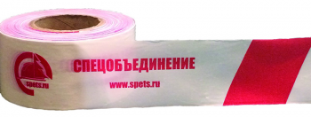 Лента оградительная 75 ш.(1х250) белая с красным